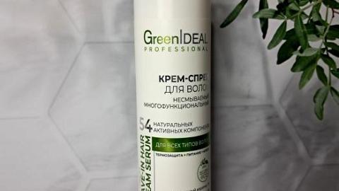 Отзыв: Термозащита + уход = 17 бонусов для моих волос