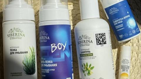 Отзыв: Подарки от Siberina за Большой конкурс Март