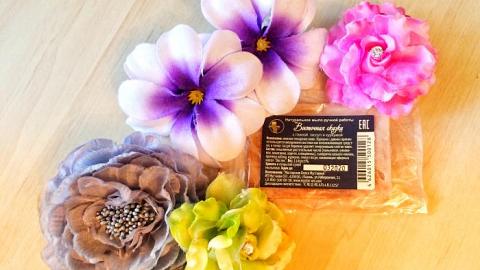 Отзыв: Мыло 