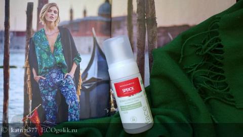 Отзыв: Очищающая пенка для лица Speick