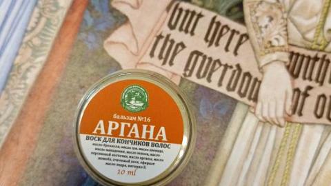 Отзыв: Бальзам № 16 Воск для кончиков волос 