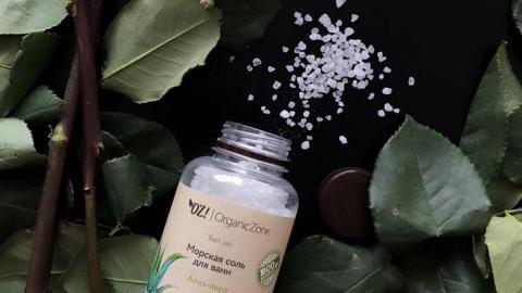 Отзыв: Морская соль для ванн 