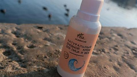 Отзыв: Натуральный дневной крем