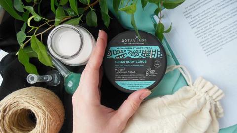 Отзыв: Тающий сахарный скраб для тела Hydra с маслом рисовых отрубей и маслом мандарина Botavikos