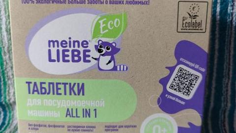 Отзыв: Мини-отзыв