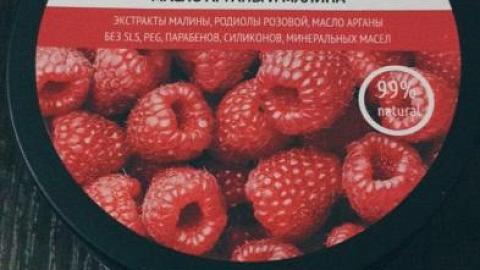 Отзыв: Потрясающий скраб для тела!