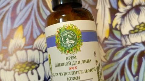 Отзыв: Крем № 15 Дневной крем для чувствительной кожи лица Дары Природы