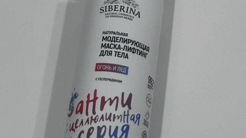 Отзыв: Мини-отзыв