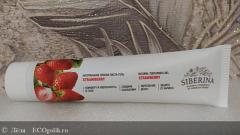 Отзыв от Лёля : Зубная паста-гель "Strawberry"