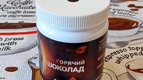 Отзыв: Вастэко Горячий шоколад 58% какао