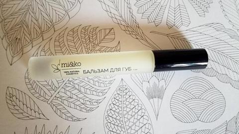 Отзыв: ВИДЕО: Блеск для губ №0 Mi&Ko
