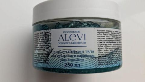 Отзыв: Скраб-слайм для тела AleVi