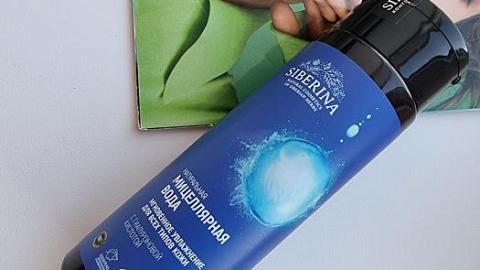 Отзыв: Мини-отзыв