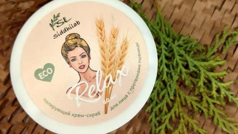 Отзыв: Злаковый уход/ Полирующий скраб