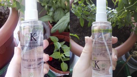 Отзыв: Тоник для лица SK Cosmetics