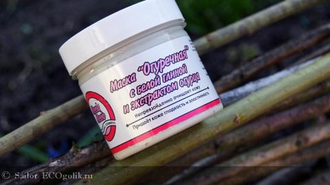 Отзыв: Маска для лица 