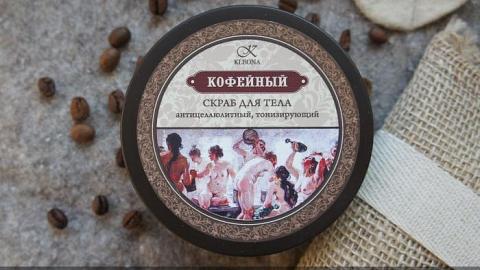 Отзыв: Побалуем свою кожу?