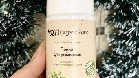 :         OrganicZone