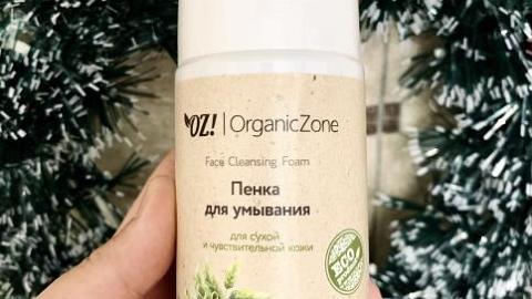 Отзыв: Пенка для умывания для сухой и чувствительной кожи OrganicZone