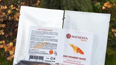Отзыв: Знакомьтесь, MATSESTA и ее новинка Маска для лица цветокорректирующая (Anti Pigment Mask)