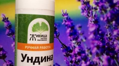 Отзыв: Крем для лица 