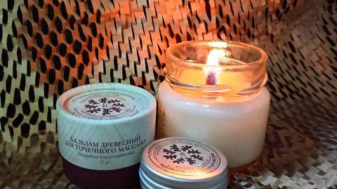 Отзыв: Отличный косметический бальзам/укрепление иммунитета