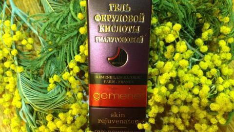 Отзыв: Гель Феруловой Кислоты Гиалуроновый Gemene DNC