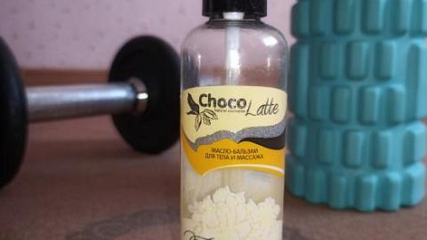 Отзыв: Масло для массажа с необычным ароматом