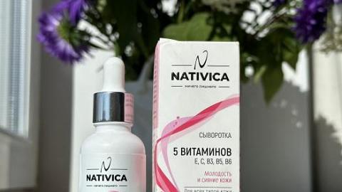 Отзыв: Витамины для кожи