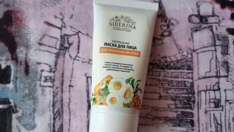 Отзыв: Мини-отзыв