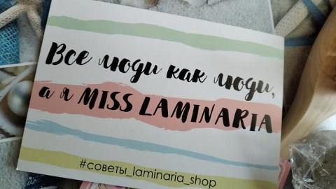 Отзыв: Устроить себе СПА просто и бюджетно вместе с Мисс Ламинария.