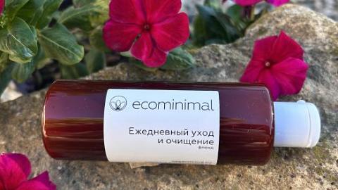 Отзыв: Нежное,мягкое,деликатное очищение от ecominimal