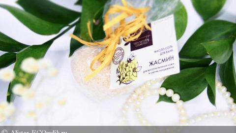 Отзыв: Такая милая разочаровашка.