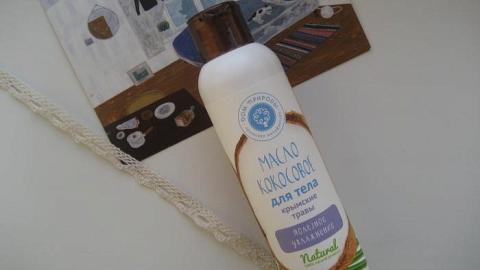 Отзыв: Кокосовое масло для тела «Крымские травы»  Мануфактура Дом природы