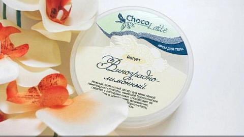 Отзыв: Лакомство для вашей кожи - виноградно-лимонный йогурт для тела😍