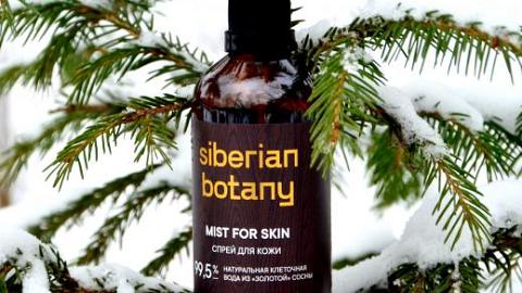 Отзыв от Мария: Спрей для кожи "Siberian Botany"
