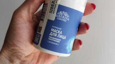 Отзыв: Увлажняющий уход SIBERINA