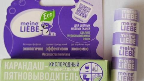 Отзыв: Мини-отзыв