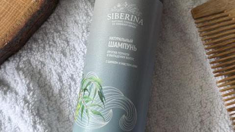 Отзыв: Очищение, уход и защита от перхоти - все в одном шампуне от Siberina
