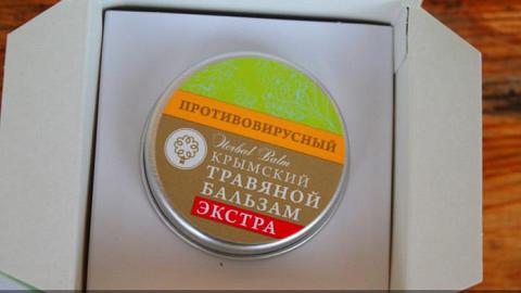 Отзыв: Мануфактура Дом Природы Крымский бальзам для профилактики заболеваний и как вспомогательное средство для согревания
