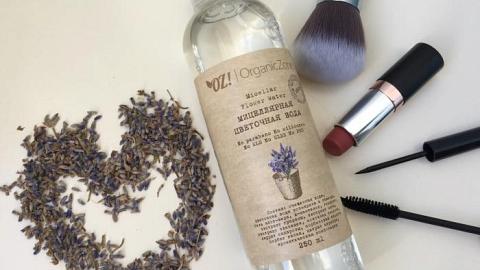 Отзыв: Мицеллярная цветочная вода OrganicZone. Смывает хорошо, но осадочек остаётся...