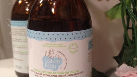 Отзыв: Натуральный успокаивающий фитоэликсир для заботы о коже во время купания Lallum Baby