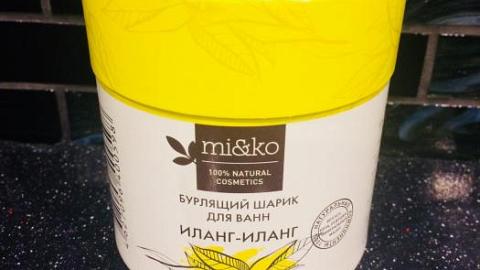 Отзыв: Прекрасное расслабление после рабочего дня Бурлящий шарик Иланг-Иланг