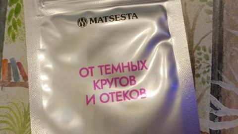 Отзыв: Патчи для глаз с пребиотиками: практичный обзор
