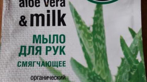 Отзыв: жидкое мыло Барбадосское алоэ от органик шоп