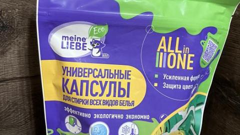 Отзыв: Мини-отзыв