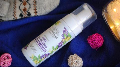 Отзыв: Пенка для базового ухода. Без претензий и нареканий