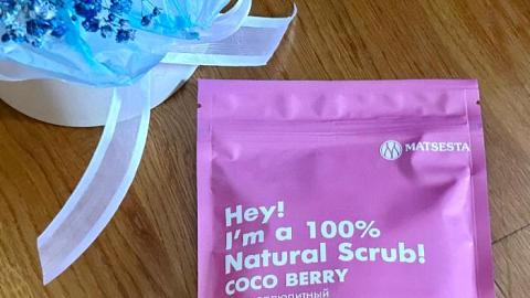 Отзыв: Нежный уход за кожей тела