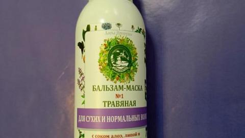 Отзыв: Травяная бальзам-маска № 1 для сухих и нормальных волос Дары Природы