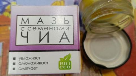 Отзыв: Мазь с чиа: ночное спасение для очень сухой кожи